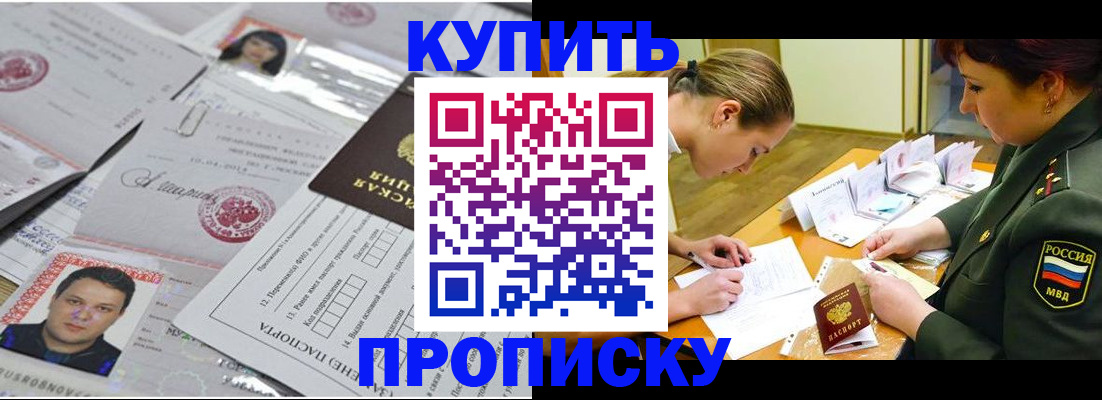 временная регистрация госуслуги в Каменск-Шахтинском